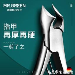 德國MR.GREEN大板梳氣囊梳女士專用卷髮順髮按摩頭皮氣墊木梳 歷史價格詳細信息