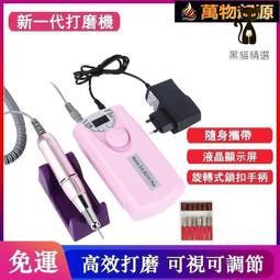 專業級插電式燙睫毛器 Be My Boyfriend 王盈喬老師推薦 台灣專利 原廠保固 歷史價格詳細信息