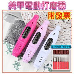電動磨甲機磨頭收納，磨頭插孔底座～《專業磨頭收納盒-48孔》～打磨頭收納必備 歷史價格詳細信息