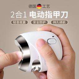 電動指甲刀00526Z 德國雙立人電動指甲刀腳趾甲手指甲修剪電動磨甲器禮物送家人長輩 歷史價格詳細信息