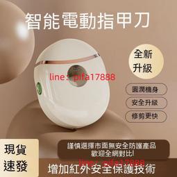 保固一年｜【多功能 鼻毛修剪器】鼻毛刀 鼻毛器 修剪器 清理器 鼻毛修剪刀 電動鼻毛刀 充電款鼻毛刀 不鏽鋼鼻毛剪 歷史價格詳細信息