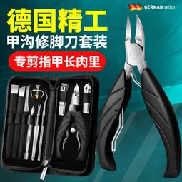德國進口甲溝專用指甲刀套組指甲剪修指甲鉗家用修腳工具修甲剪刀 歷史價格詳細信息