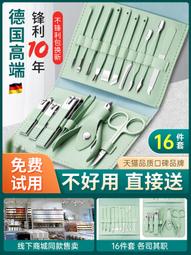指甲刀套組指甲剪德國品質修指甲鉗專用進口家用工具修甲剪刀小巧 歷史價格詳細信息