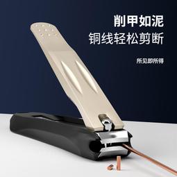 德國指甲剪指甲刀單個高檔套裝防飛濺大號男女高端指甲鉗 歷史價格詳細信息