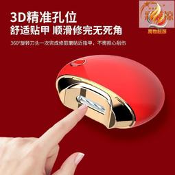 指甲剪防飛濺指甲刀自動收納甲屑單個家用修腳套裝德國進口指甲鉗【量大優惠】 歷史價格詳細信息