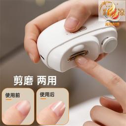 電動指甲刀00526Z 德國雙立人電動指甲刀腳趾甲手指甲修剪電動磨甲器禮物送家人長輩 歷史價格詳細信息