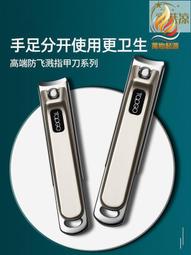防飛濺指甲刀 弧形大開口指甲鉗鷹嘴開關硬甲修甲塑料盒套裝 歷史價格詳細信息