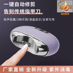 電動指甲刀00526Z 德國雙立人電動指甲刀腳趾甲手指甲修剪電動磨甲器禮物送家人長輩 歷史價格詳細信息
