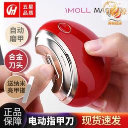 指甲剪防飛濺指甲刀自動收納甲屑單個家用修腳套裝德國進口指甲鉗【量大優惠】 歷史價格詳細信息