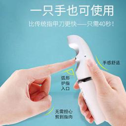 指甲刀 剪刀 七件組 從未使用過 唯一的一組 歷史價格詳細信息