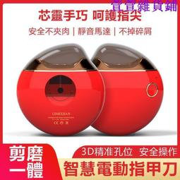 電動指甲刀00526Z 德國雙立人電動指甲刀腳趾甲手指甲修剪電動磨甲器禮物送家人長輩 歷史價格詳細信息