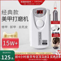 美甲打磨機吸塵all去死皮卸甲打磨機二合一機粉塵機 歷史價格詳細信息