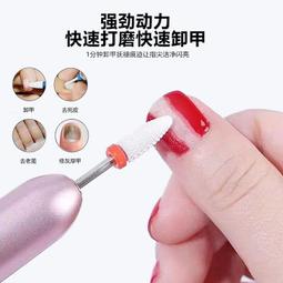 指甲打磨機小型美甲磨甲器去死皮家用可攜式自動手指101款電動銼 歷史價格詳細信息