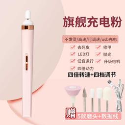 手動自動磨刀機多種類型塑料破碎機 塑料粉碎機刀片磨刀機 歷史價格詳細信息