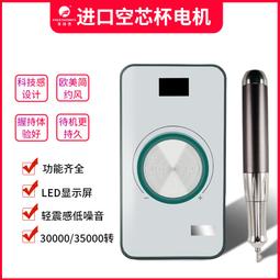 美甲打磨機卸甲機可攜式充電蓄電式電動筆修磨甲器拋光機工具套裝 歷史價格詳細信息