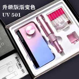 美甲店專用卸甲打磨機拋光磨甲卸指甲小型筆快速可攜式筆式馬達器 歷史價格詳細信息