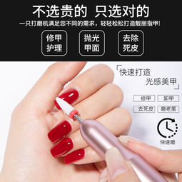 美甲店專用卸甲打磨機拋光磨甲卸指甲小型筆快速可攜式筆式馬達器 歷史價格詳細信息