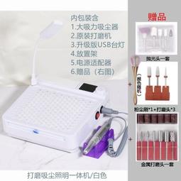 促銷美甲打磨器打磨機迷你電動灰指甲磨甲器打磨S拋光卸甲指甲用 歷史價格詳細信息