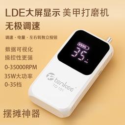 專業美甲卸甲+修飾三件組贈收納盒 光療凝膠指甲不鏽鋼卸甲刨/雙頭鋼推 不銹鋼死皮叉Kiret 歷史價格詳細信息