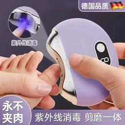 電動指甲刀全自動磨甲器寶寶指甲刀家用美甲器兒童修甲鉗打磨機 歷史價格詳細信息