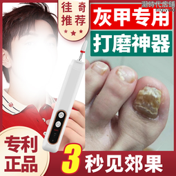 【好康】電動指甲刀德國全自動指甲剪磨甲器修甲打磨神器嬰兒指甲鉗 歷史價格詳細信息