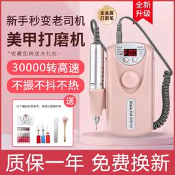 【滿額免運】美甲工具收納盒飾品甲油膠收膠光療膠收納盒壓克力透明抽屜箱 歷史價格詳細信息