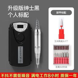 專業磨甲片 （直）【康是美】 歷史價格詳細信息