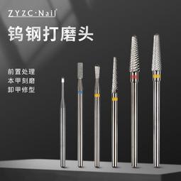 ZYZC指優真彩防翹劑底膠免洗鋼化封層功能膠結合劑持久美甲店專用-兔兔兔兔 歷史價格詳細信息
