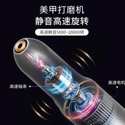 美甲店專用卸甲打磨機拋光磨甲卸指甲小型筆快速可攜式筆式馬達器 價格比較,價格查詢,歷史價格詳細信息