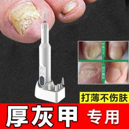 現貨# 指甲銼打磨條修甲不鏽鋼薄銼刀美甲灰甲搓甲磨甲器四面指甲小銼刀 歷史價格詳細信息