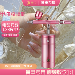 【好康】日式美甲80w強勁吸力靜音卸甲指甲粉塵吸塵機防塵桌面專用 歷史價格詳細信息