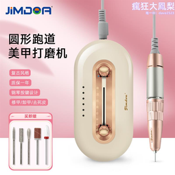 新款復古風 110v迷你豆漿機 靜音豆漿機 破壁豆漿機 無渣免濾 輕巧便攜 小型輔食機 廚房電器 破壁機 歷史價格詳細信息