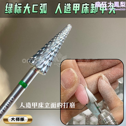 甲片C弧淺貼美甲店專用超薄無痕免刻磨短梯橢圓月牙半貼假指甲貼 歷史價格詳細信息