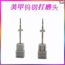錐形磨頭帶柄葉輪砂紙玉石打磨金屬拋光活柄百葉小磨頭10個包郵【zero潮流屋】 歷史價格詳細信息