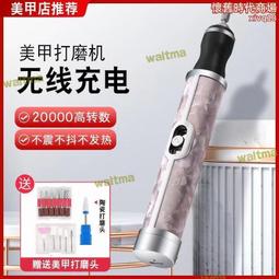新款便攜美甲打磨機修甲卸甲美甲工具 電動磨甲器高轉速美甲機 歷史價格詳細信息