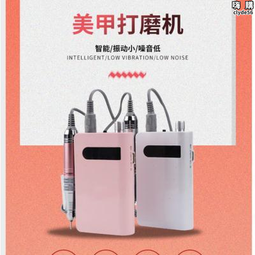 美甲打磨機卸甲機可攜式充電蓄電式電動筆修磨甲器拋光機工具套裝 歷史價格詳細信息