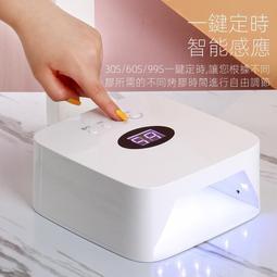 智能美甲光療機 歷史價格詳細信息