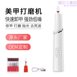 電動磨刀器 USB磨刀器 可開刃磨刀器 快速磨刀機  磨刀石 剪刀磨刀 切片刀 砍骨刀通用 Q1707 廠商直送 現貨 歷史價格詳細信息