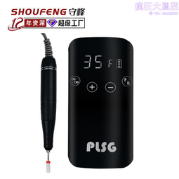 美甲打磨機美甲店專用卸甲電動磨甲修指甲工具套裝去死皮小型家用 歷史價格詳細信息