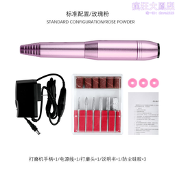 新款便攜美甲打磨機修甲卸甲美甲工具 電動磨甲器高轉速美甲機 歷史價格詳細信息