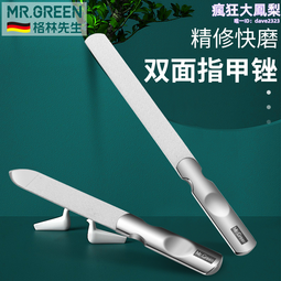 MR美甲穿戴甲片末之町延長甲片全貼半貼美甲店專用定製美甲貼片 歷史價格詳細信息