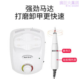 美甲店專用卸甲打磨機拋光磨甲卸指甲小型筆快速可攜式筆式馬達器 歷史價格詳細信息