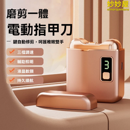 便攜電動修眉刀 (無痛除毛/小巧便利) 口紅修眉機 修眉器 除毛刀 歷史價格詳細信息