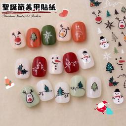 耶誕節貼紙裝飾飾品禮物盒裝扮飾物樹小配飾窗貼道具場景佈置 歷史價格詳細信息