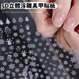 立體浮雕畫 美好家園大樹壁飾(藍色) 新古典風80*180公分幸福美滿三幅拼接版畫壁畫 開店入厝祝賀送禮品【歐舍傢居】 歷史價格詳細信息