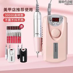 【好康】電動指甲刀德國全自動指甲剪磨甲器修甲打磨神器嬰兒指甲鉗 歷史價格詳細信息