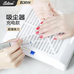 【好康】美甲指甲粉塵機美甲打磨機吸塵強力不跑灰all打磨 歷史價格詳細信息