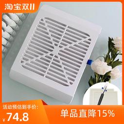 【好康】日式美甲80w強勁吸力靜音卸甲指甲粉塵吸塵機防塵桌面專用 歷史價格詳細信息