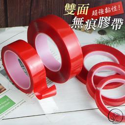 免釘膠強力膠瓷磚免打孔粘膠透明玻璃膠水置物架踢腳線木工專 歷史價格詳細信息