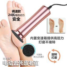 磨腳神器腳後跟刮腳死皮腳部去角質老繭磨腳石家用腳膜腳底搓腳板 歷史價格詳細信息